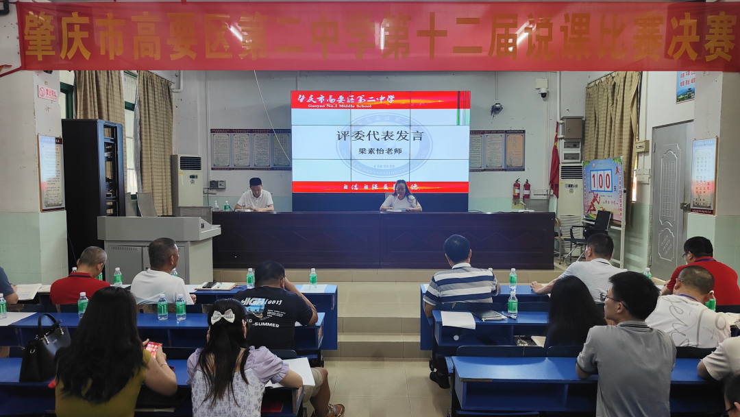 说课比赛怎么说_电竞说课_电竞解说课