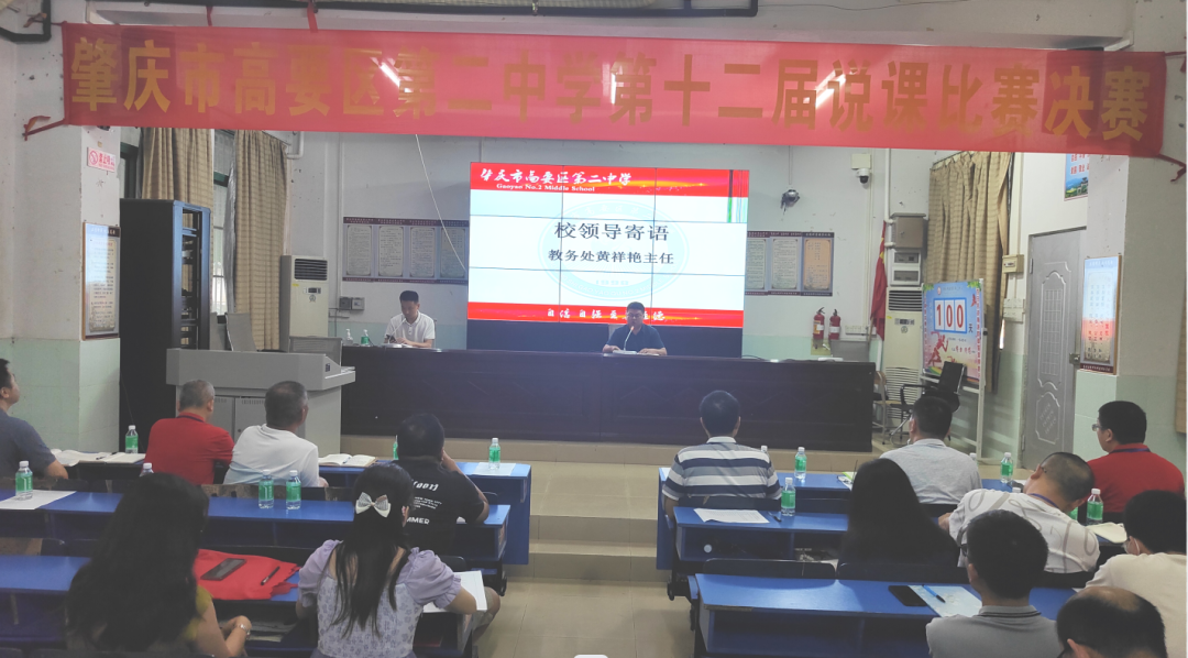 说课比赛怎么说_电竞解说课_电竞说课