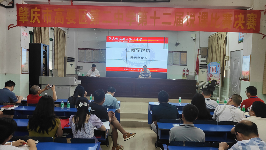 说课比赛怎么说_电竞解说课_电竞说课