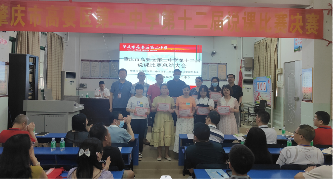 电竞解说课_说课比赛怎么说_电竞说课