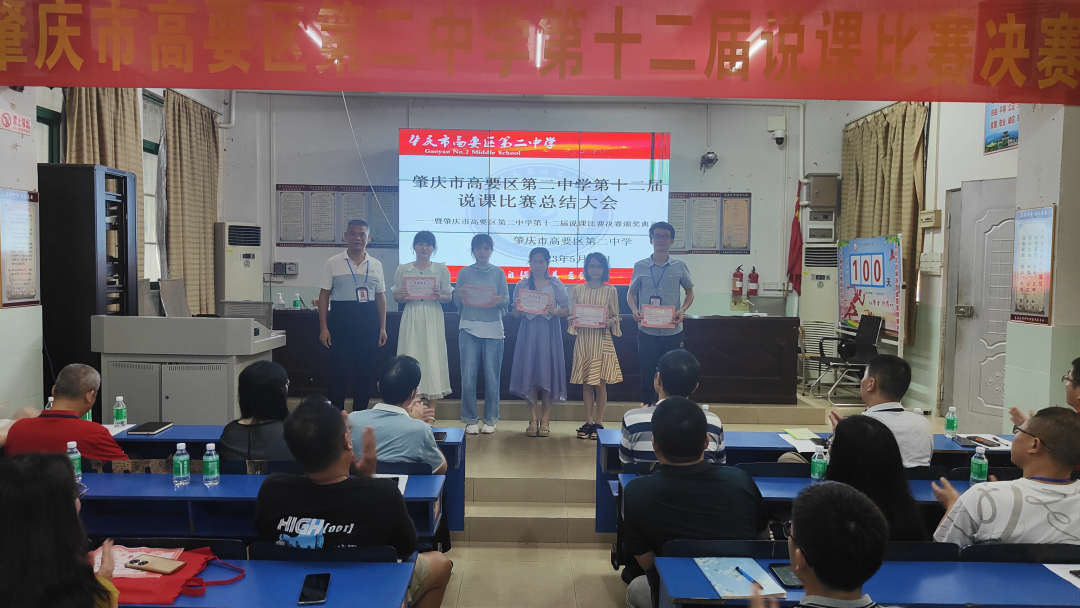 电竞解说课_说课比赛怎么说_电竞说课