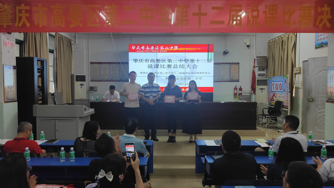电竞解说课_电竞说课_说课比赛怎么说