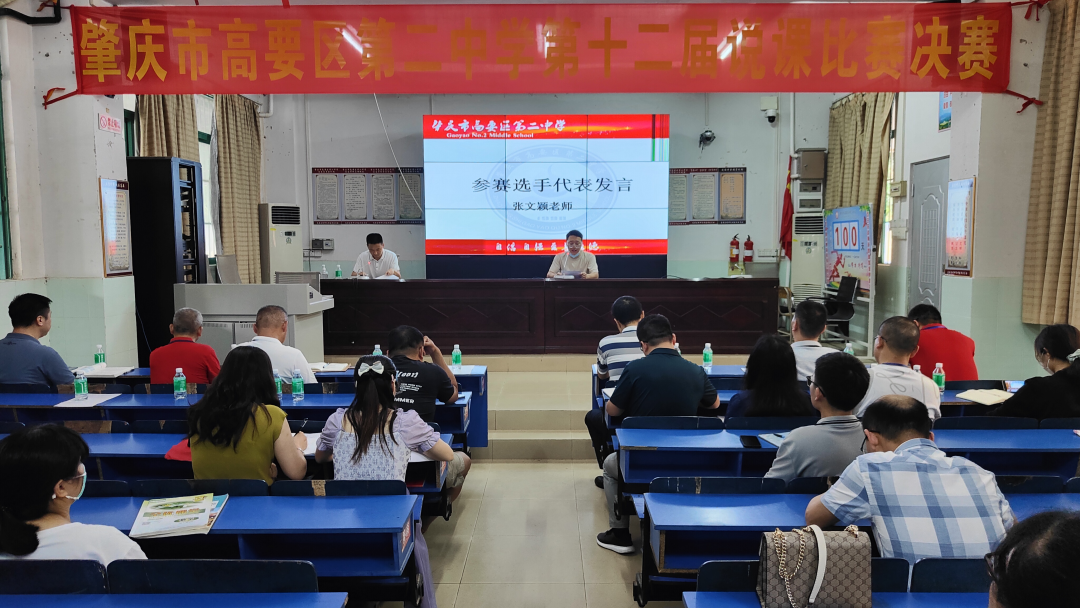 说课比赛怎么说_电竞解说课_电竞说课