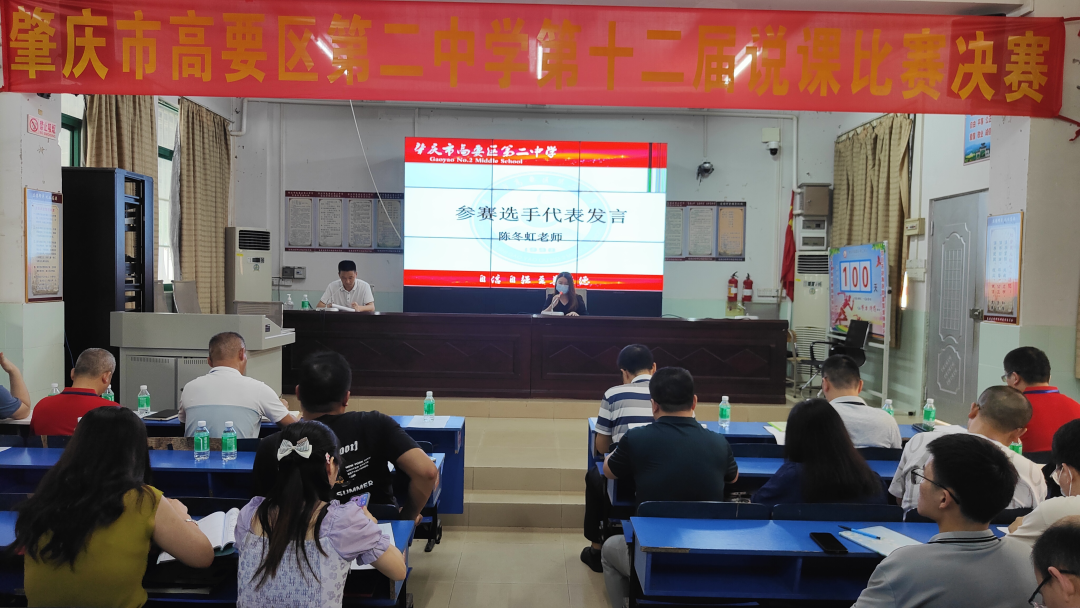 说课比赛怎么说_电竞解说课_电竞说课