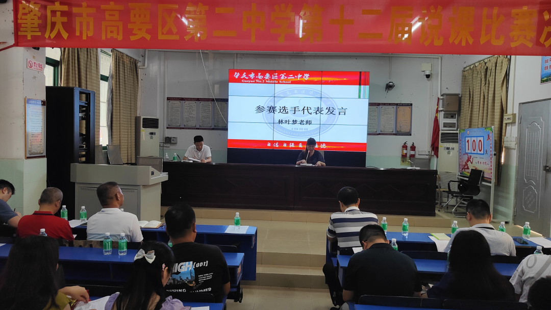 电竞解说课_电竞说课_说课比赛怎么说
