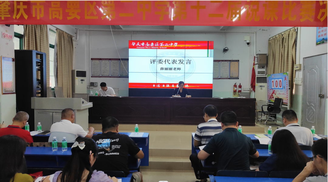 电竞解说课_电竞说课_说课比赛怎么说