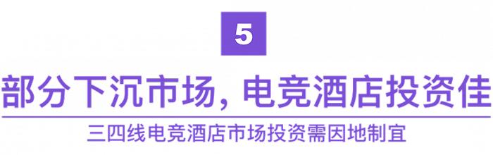 三线电竞_电竞三线选手什么意思_三线电竞俱乐部