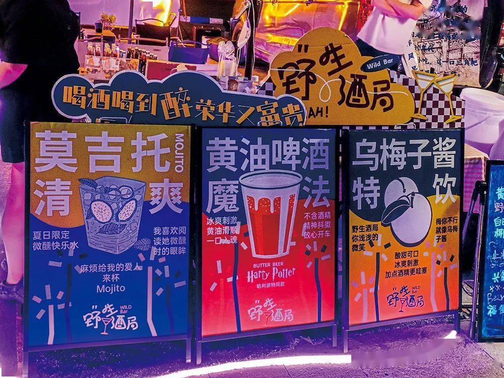 网红夜市点心_网红夜市歌手_网红烘焙点心