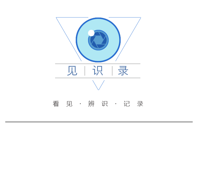 网红夜市歌手是谁_网红夜市点心_夜点心是哪的方言