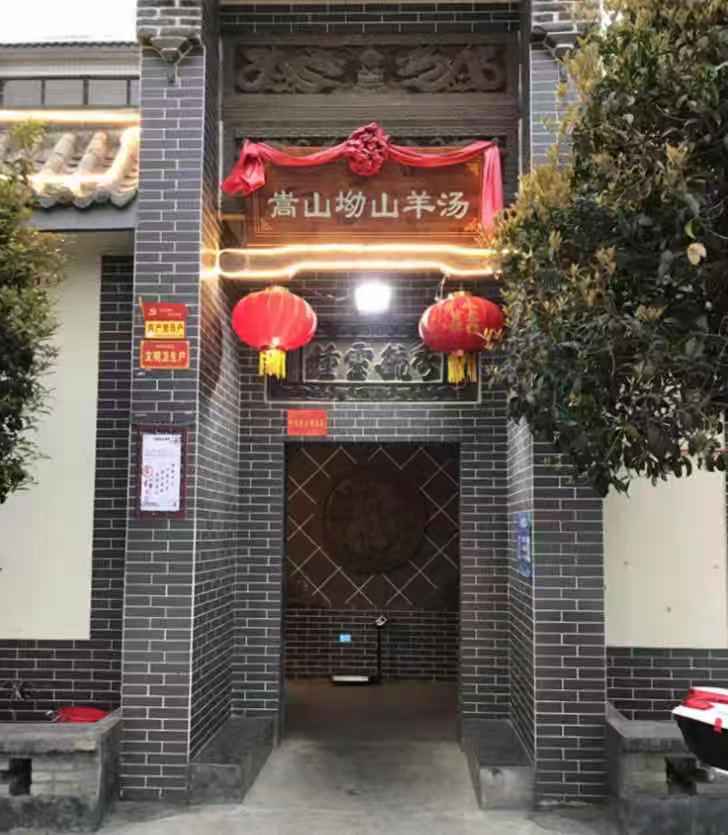 嵩山国际地址_嵩山国际美食_嵩山国际的房子怎么样