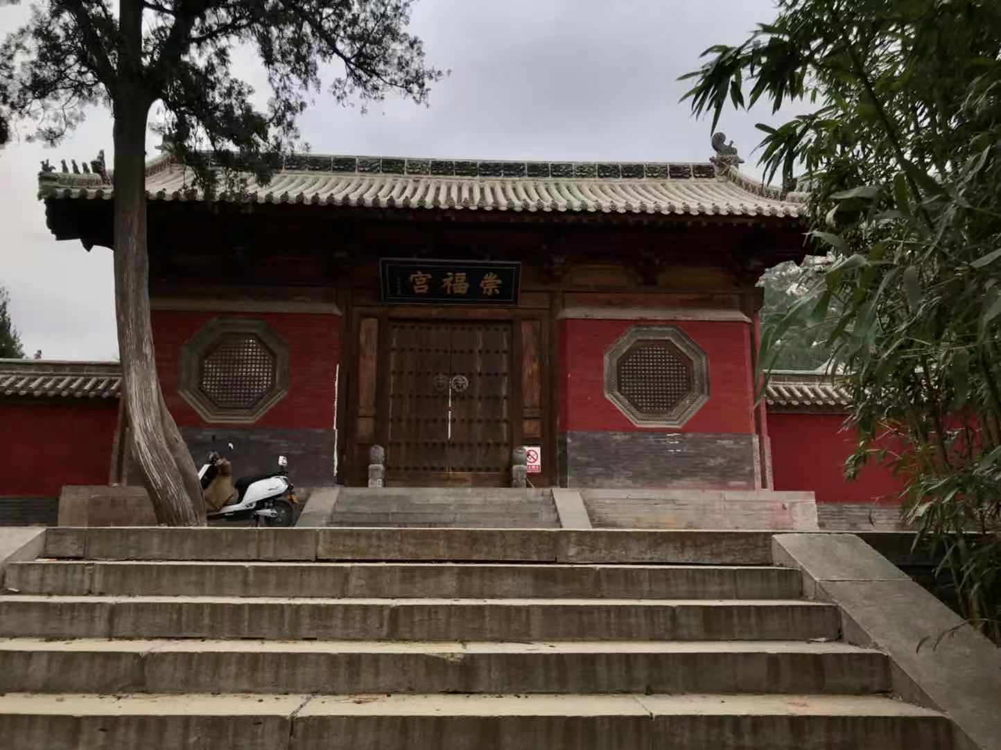 嵩山国际美食_嵩山国际地址_嵩山国际的房子怎么样