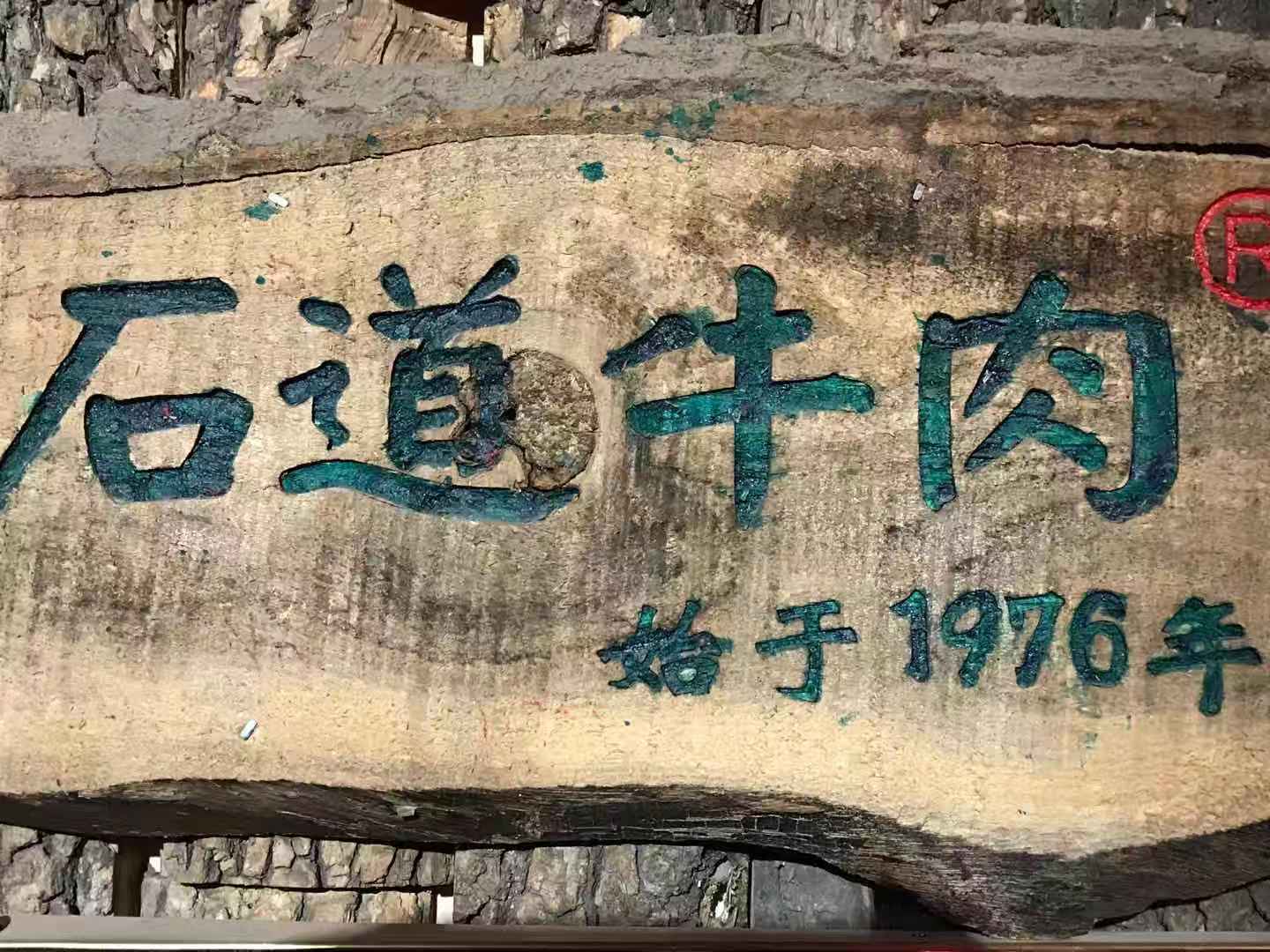 嵩山国际的房子怎么样_嵩山国际美食_嵩山国际地址