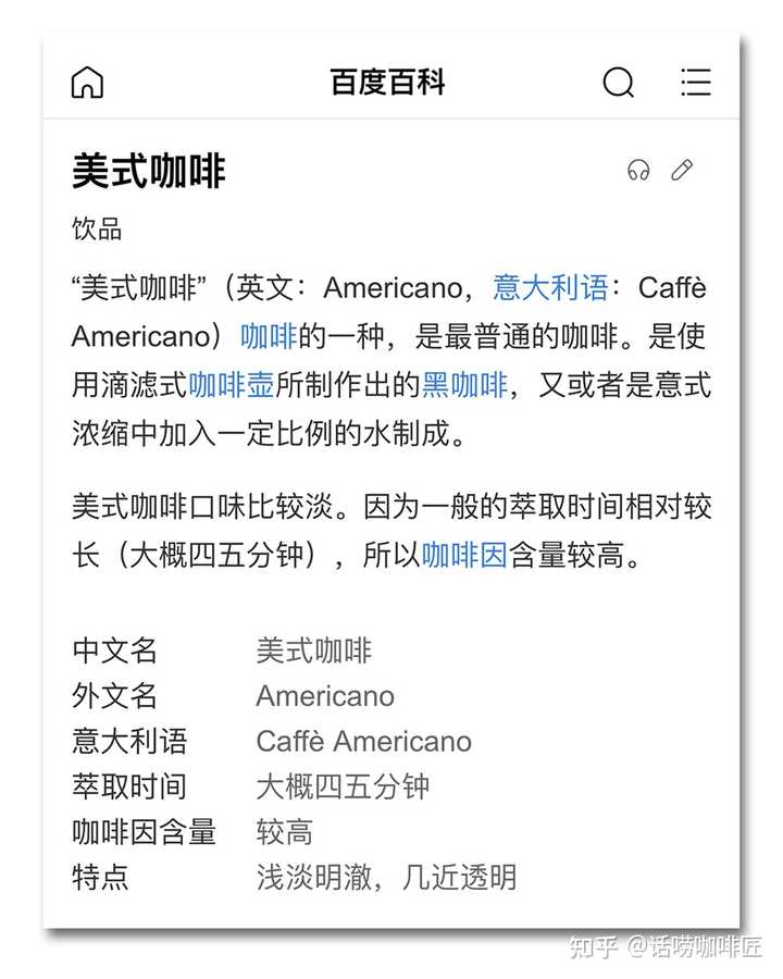 纯咖啡苦_纯咖啡又苦又酸_醇咖啡苦