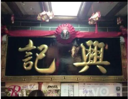 香港美食攻略港式叉烧包_港式叉烧包图片_港式叉烧包的制作方法