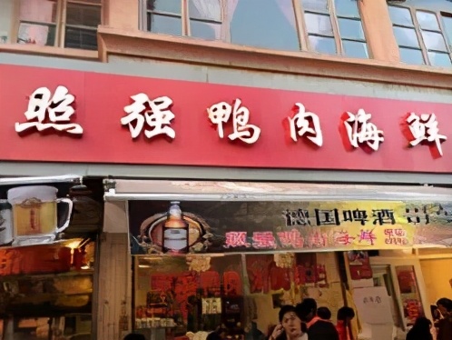 附近的美食街_美食街附近美食_美食街附近适合做什么配套生意