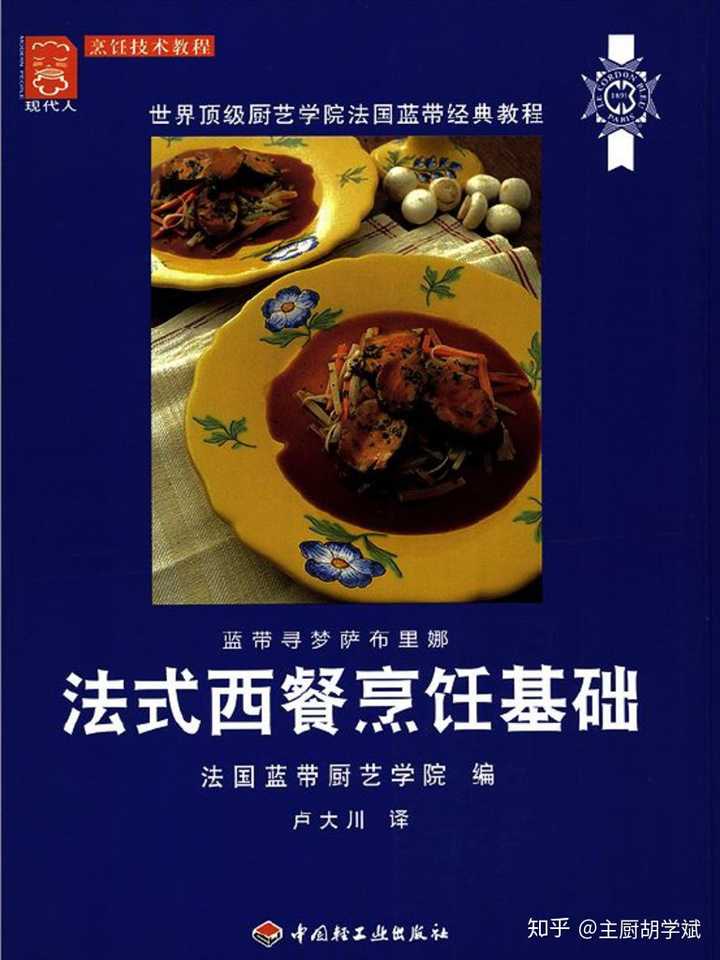 对西餐的介绍_西餐介绍英文_西餐介绍文案