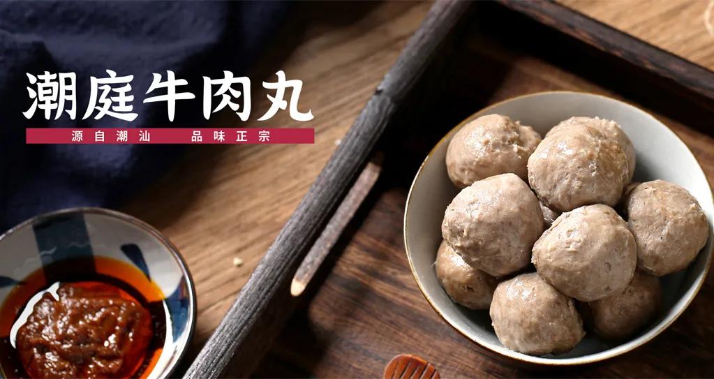 肇庆潮汕美食图片甜品_ktv调声_塞尔达城堡周围的柱子