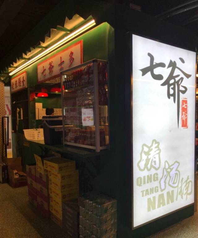 美食街附近适合做什么配套生意_附近的美食街_美食街附近还适合开什么店