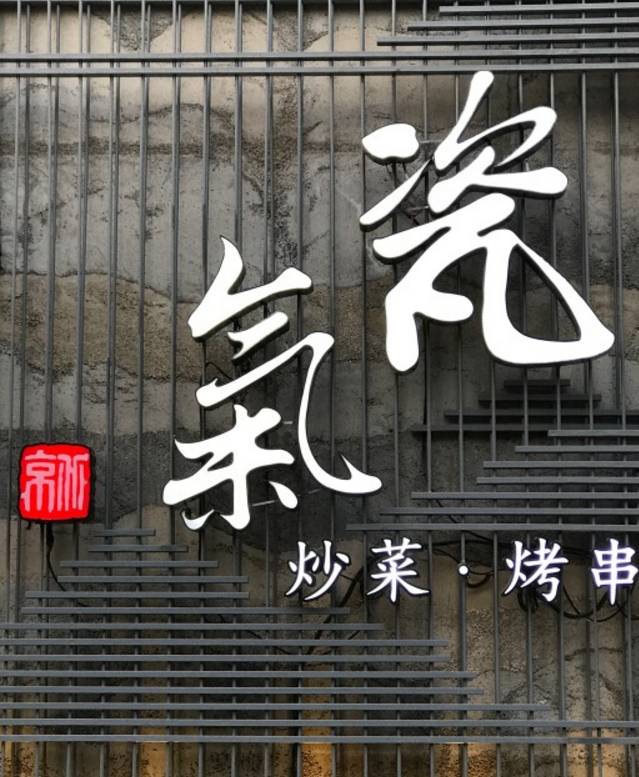 附近的美食街_美食街附近适合做什么配套生意_美食街附近还适合开什么店