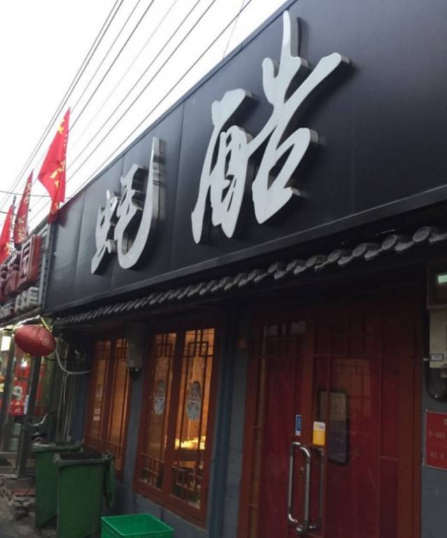 附近的美食街_美食街附近还适合开什么店_美食街附近适合做什么配套生意