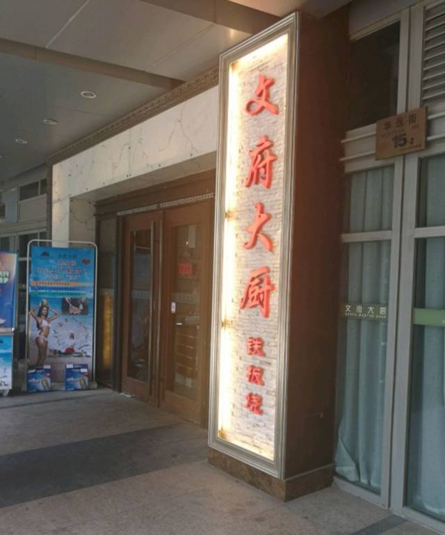 美食街附近还适合开什么店_附近的美食街_美食街附近适合做什么配套生意