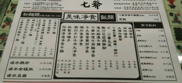 美食街附近还适合开什么店_美食街附近适合做什么配套生意_附近的美食街