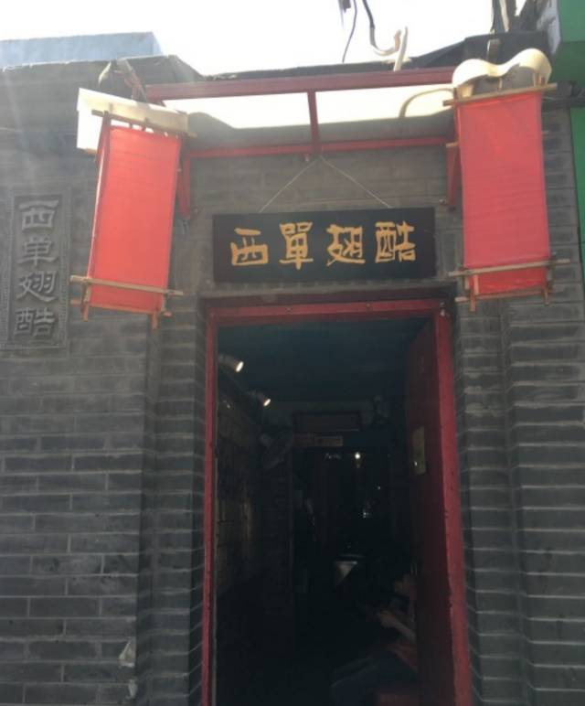 美食街附近还适合开什么店_附近的美食街_美食街附近适合做什么配套生意