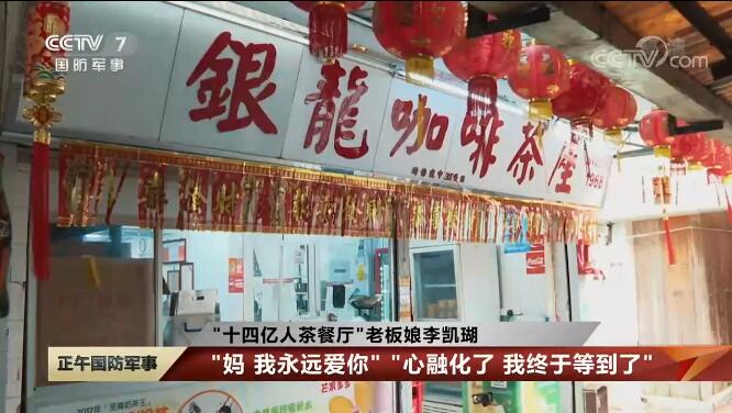 关于赞美餐厅的句子_称赞餐厅的句子_赞好茶餐厅