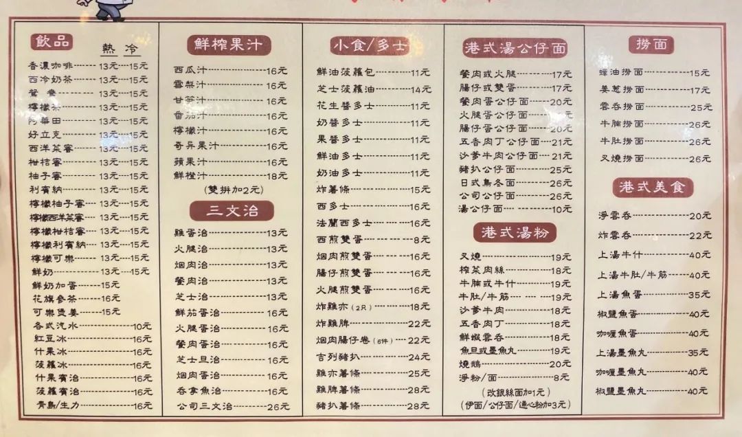 形容茶餐厅环境优美的句子_关于赞美餐厅的句子_赞好茶餐厅