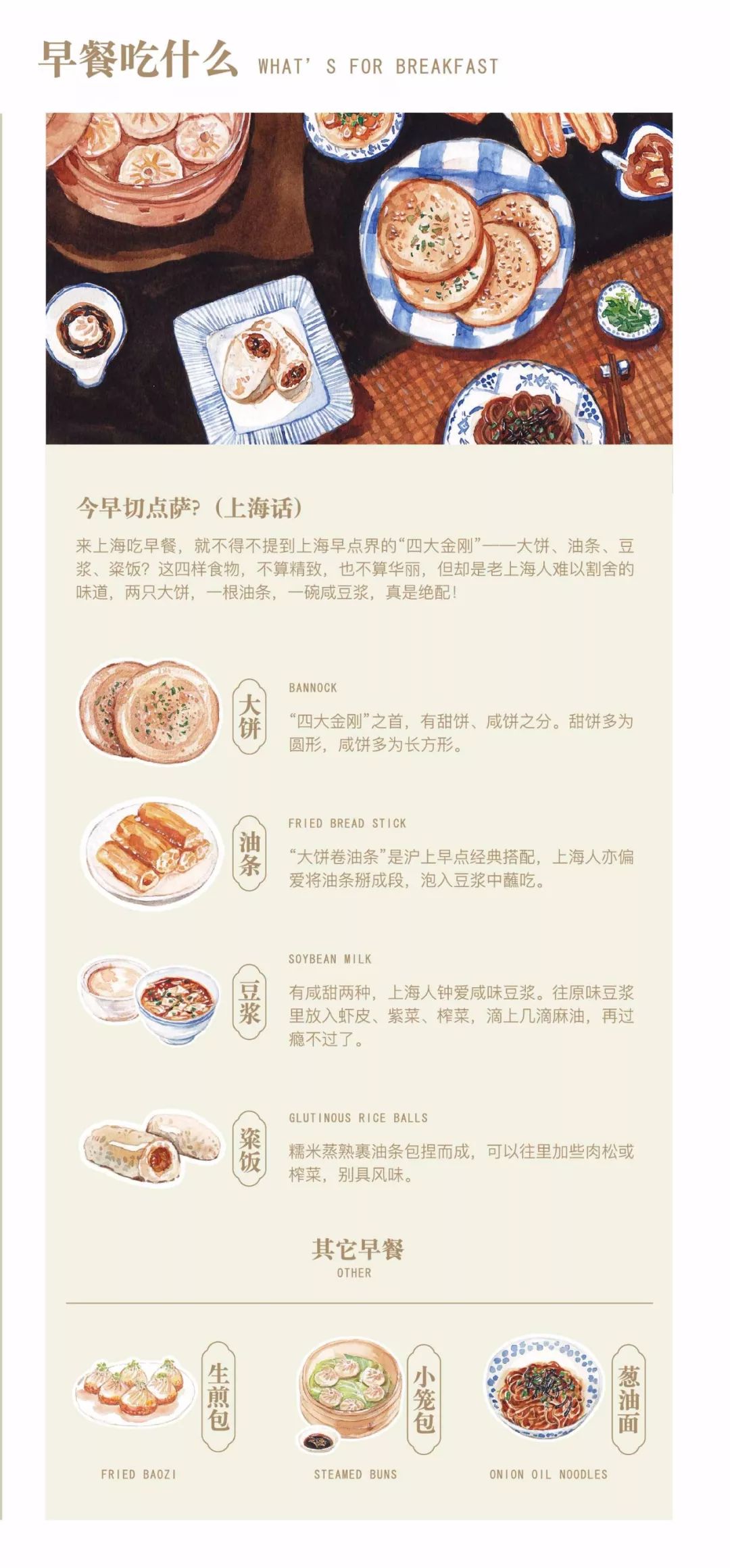港式街道餐厅风格_街区策划美食创意港式图片_港式创意美食街区策划