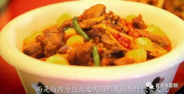 美食国际教育理解_美食国际铁蛋_71国际美食