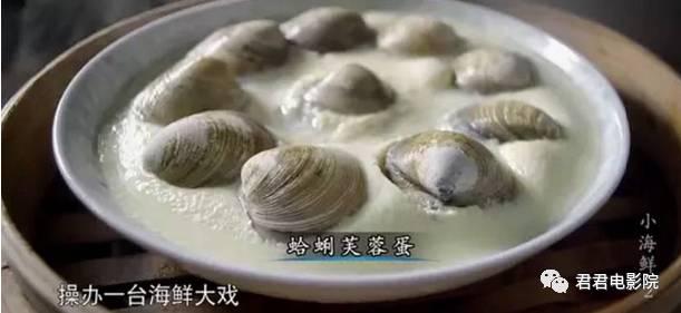 71国际美食_美食国际铁蛋_美食国际教育理解