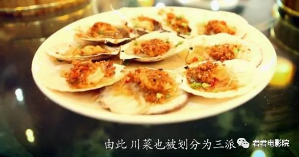 美食国际教育理解_美食国际铁蛋_71国际美食