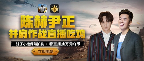 企鹅电竞天天酷跑直播_企鹅电竞跑跑_企鹅电竞领天天酷跑