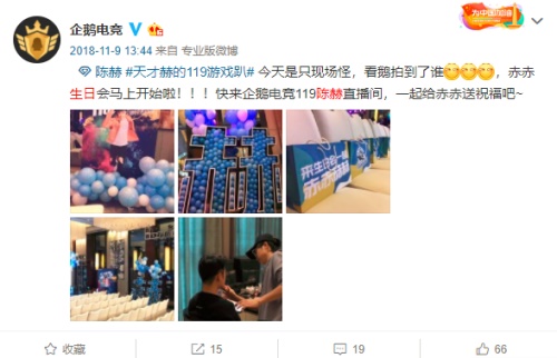 企鹅电竞领天天酷跑_企鹅电竞天天酷跑直播_企鹅电竞跑跑