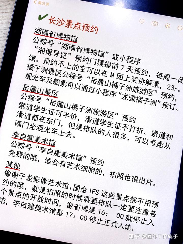 手绘美食食谱_关于肉食怎么画_手绘肉美食
