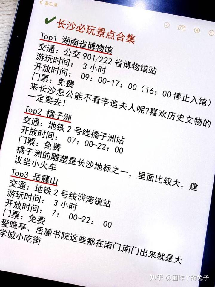 手绘美食食谱_手绘肉美食_关于肉食怎么画