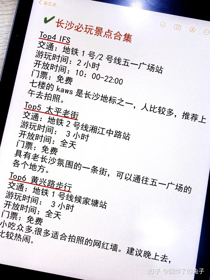 手绘美食食谱_关于肉食怎么画_手绘肉美食
