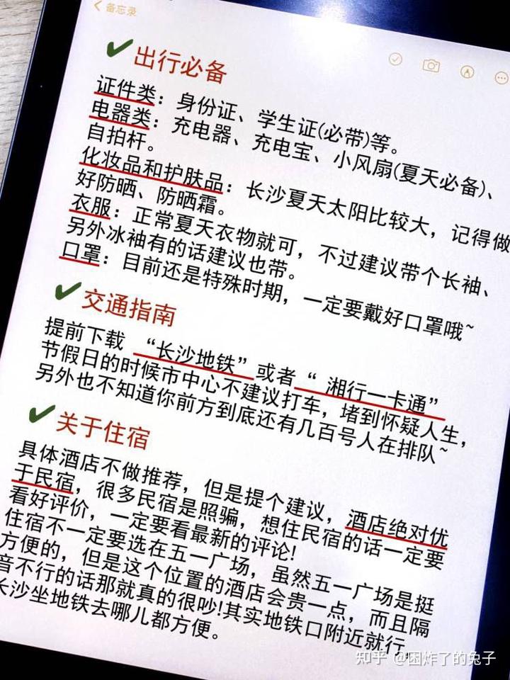 手绘美食食谱_手绘肉美食_关于肉食怎么画