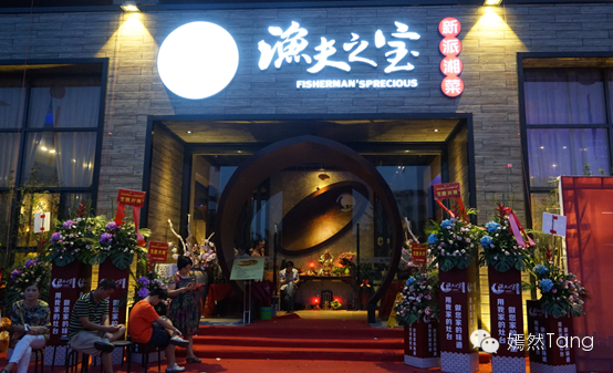 餐饮特价活动怎么写吸引人_特价茶餐厅_餐馆特价菜