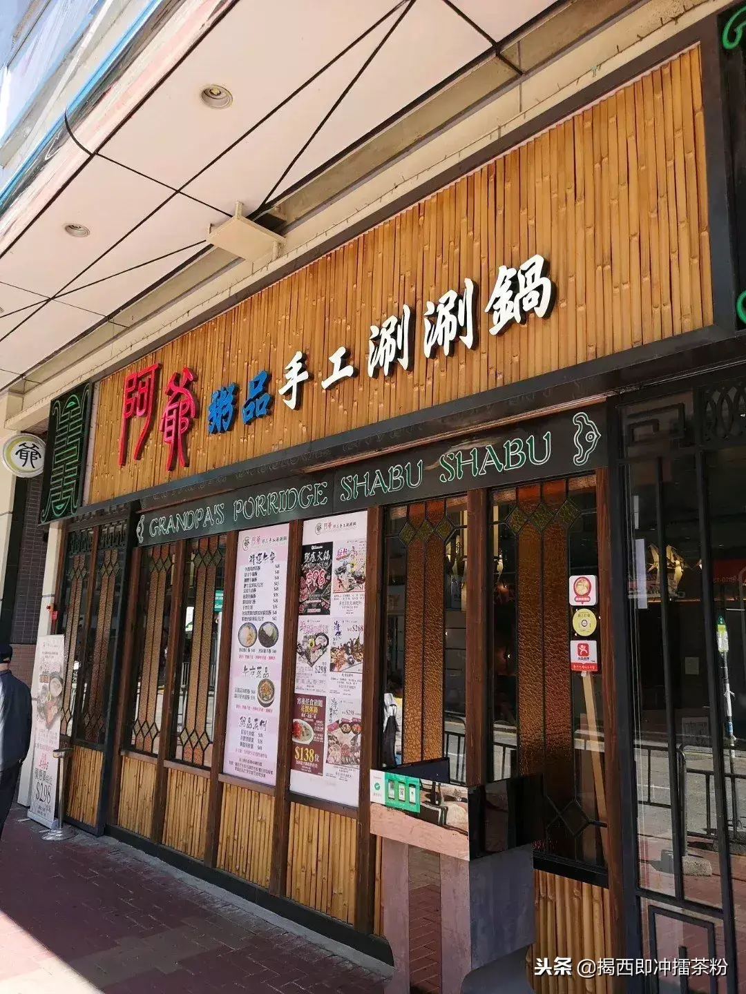 附近港式火锅_旺角港式美食推荐火锅电话_香港旺角火锅店