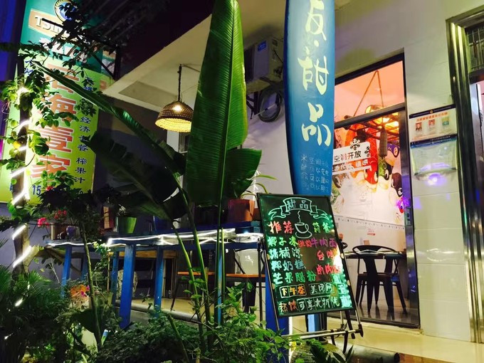 后海附近美食攻略_后海附近吃的_后海附近好吃的小吃店