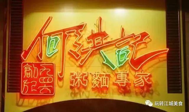 附近港式火锅_旺角港式美食推荐火锅电话_旺角港式茶餐厅