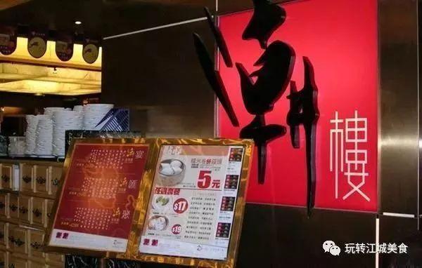 旺角港式美食推荐火锅电话_附近港式火锅_旺角港式茶餐厅