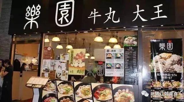 附近港式火锅_旺角港式茶餐厅_旺角港式美食推荐火锅电话