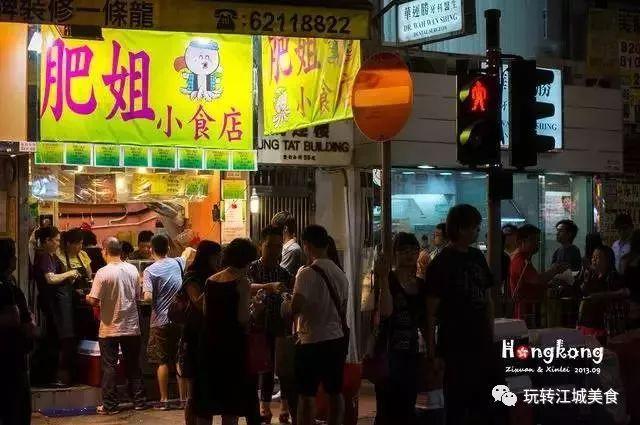 旺角港式美食推荐火锅电话_旺角港式茶餐厅_附近港式火锅