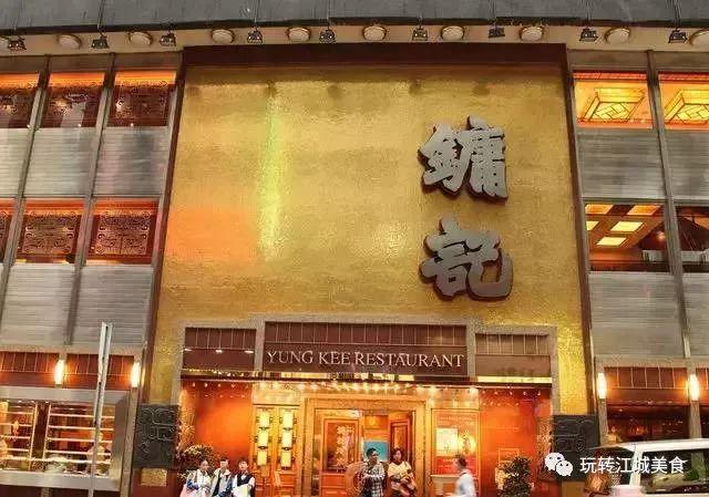 附近港式火锅_旺角港式茶餐厅_旺角港式美食推荐火锅电话