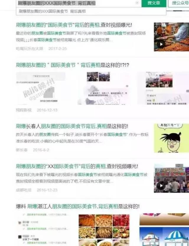 江苏过年美食_国际美食节江苏_江苏美食节团队的联系方式