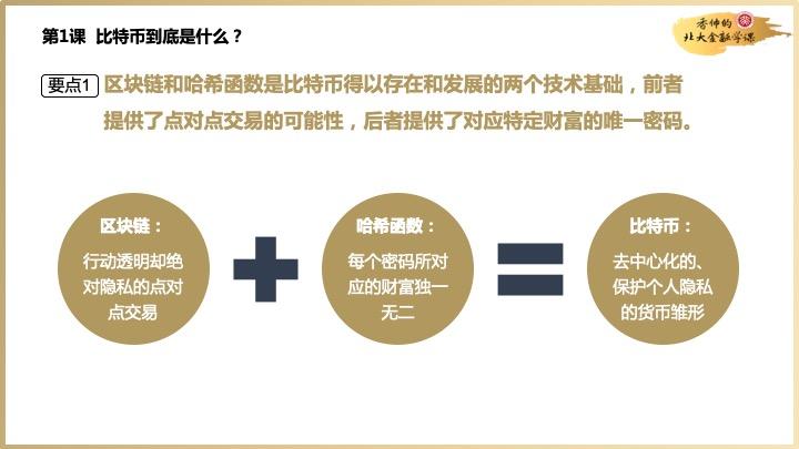 咖啡ppt模板免费下载_关于咖啡的ppt怎么做_咖啡课件