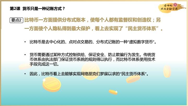 咖啡ppt模板免费下载_关于咖啡的ppt怎么做_咖啡课件